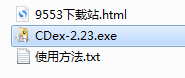 CDex(CD音轨抓取软件) V2.18 最新版