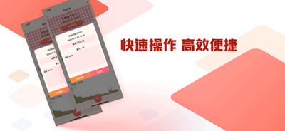 杠杆配资app下载-杠杆配资软件下载v1.3图3