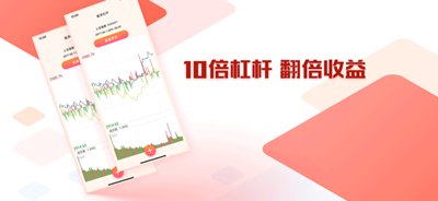 杠杆配资app下载-杠杆配资软件下载v1.3图4