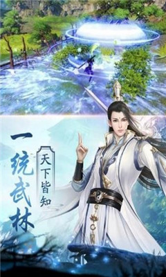 武道轮回手游下载-武道轮回安卓版下载v1.0.0图2