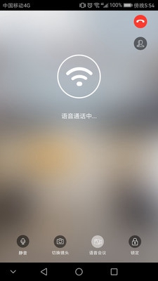 云视频会议安卓版