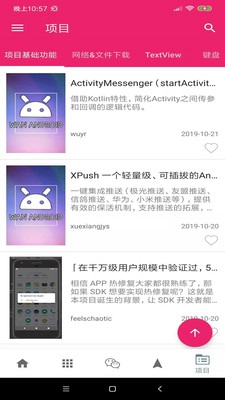 编程学习帮手app下载-编程学习帮手安卓版下载v1.0.0图3