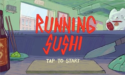奔跑的寿司Running Sushi游戏