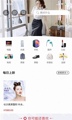 优严app下载-优严手机版下载v1.0.0图3