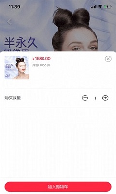 优严app下载-优严手机版下载v1.0.0图2