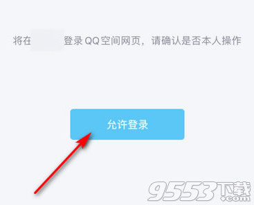 QQ业务查询 v1.0 免费版