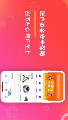 乐鱼爱车加油安卓版