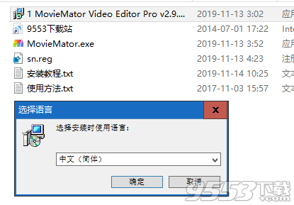 MovieMator Video Editor Pro