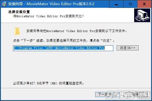 MovieMator Video Editor Pro