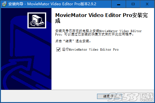 MovieMator Video Editor Pro