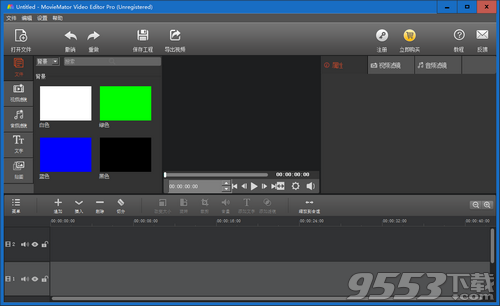 MovieMator Video Editor Pro