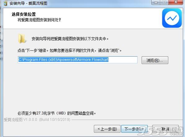 爱莫流程图 v1.1.1.2官方正式版