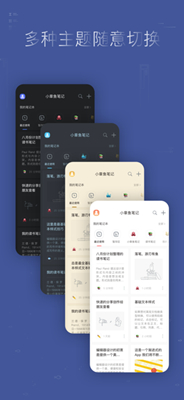 小章鱼app下载-小章鱼手机版下载v1.3.2图1