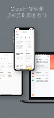 小章鱼app下载-小章鱼手机版下载v1.3.2图2