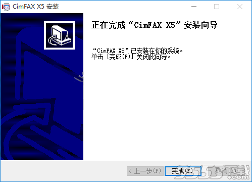 CimFAX传真服务器 v5.0.1.9 绿色版