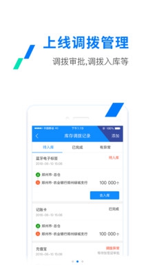 ETC发行极速版app