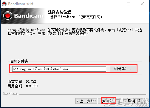 Bandicam(班迪录屏软件) V4.5.2.1602 最新版