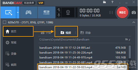 Bandicam(班迪录屏软件) V4.5.2.1602 最新版