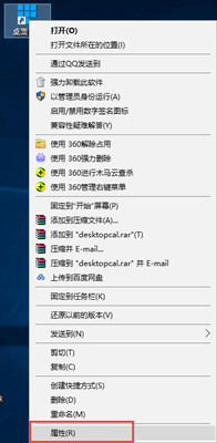 DesktopCal(酷酷的桌面日历) V2.3.54.4616 最新版