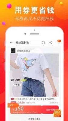 熊小返手机版截图3