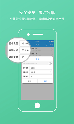 米米传app下载-米米传苹果版下载v1.0图4