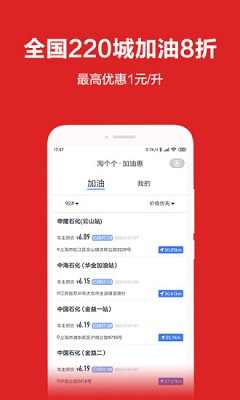 淘个个最新版截图3