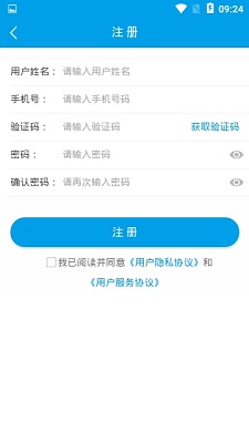 北斗小新app下载-北斗小新手机版下载v1.0.0图4