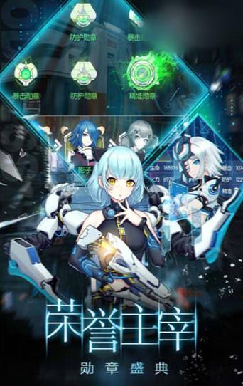 虚空少女最新版下载-虚空少女安卓版下载v3.0图2