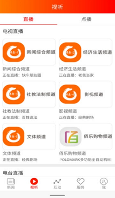 醋柳软件下载-醋柳手机版下载v4.0图2