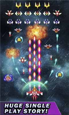 银河突击空袭游戏下载-银河突击空袭安卓手机版下载v1.1图1