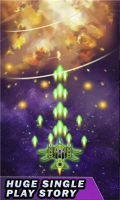 银河突击空袭游戏下载-银河突击空袭安卓手机版下载v1.1图4