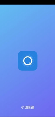 小Q眼镜app下载-小Q眼镜安卓版下载v1.0.6图1