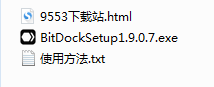 Bit Dock(比特工具欄) V1.9.0.7 最新版