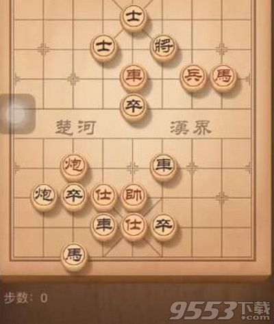 天天象棋残局挑战151期怎么走 11月18日残局挑战151期图文攻略