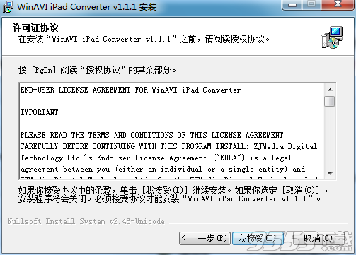 WinAVI iPad Converter(视频转换软件)