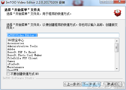 ImTOO Video Editor(視頻編輯器)