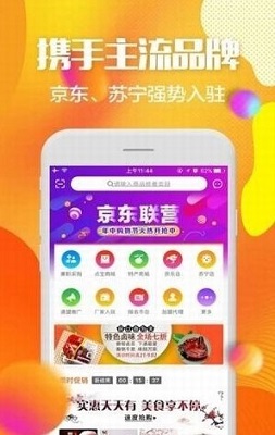 点购特产手机版截图2