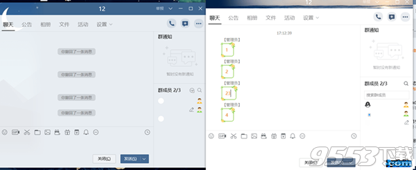 腾讯QQ v9.1.7防撤回 绿化版