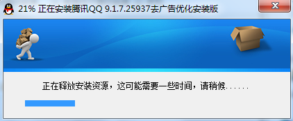 腾讯QQ v9.1.7防撤回 绿化版