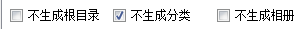 啄木鳥圖片下載器 v5.1.3.1 全能版