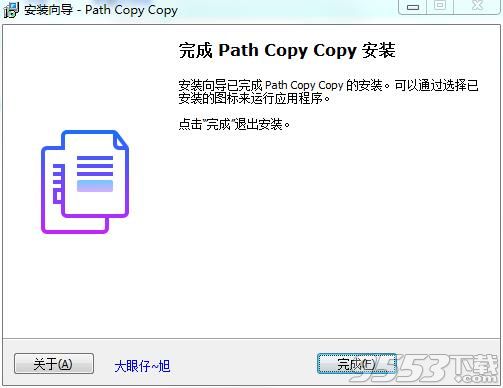 Path Copy Copy