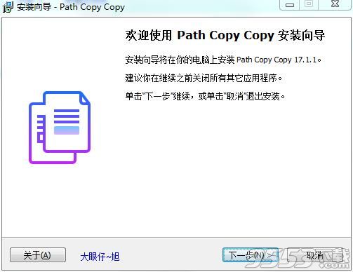 Path Copy Copy