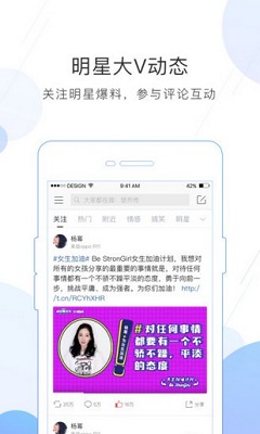 微博极速版下载-微博极速版最新版下载v9.11.2图3