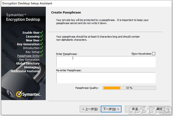 Symantec Encryption Desktop