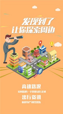 悦行走路赚钱app下载-悦行走路赚钱手机版下载v1.7.8图2