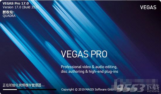 Vegas Pro 17 V17.0.0.353 免安装版