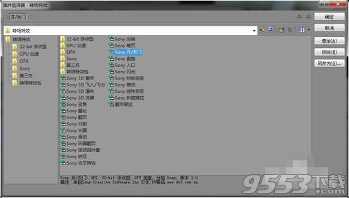 Vegas Pro 17 V17.0.0.353 免安装版