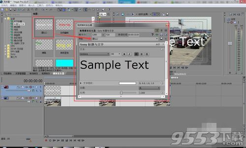 Vegas Pro 17 V17.0.0.353 免安装版