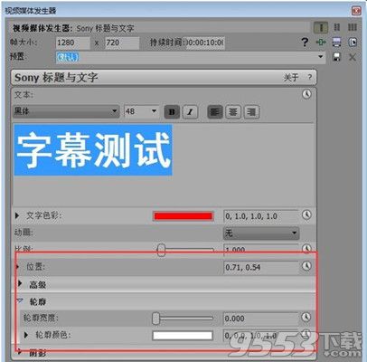 Vegas Pro 17 V17.0.0.353 免安装版