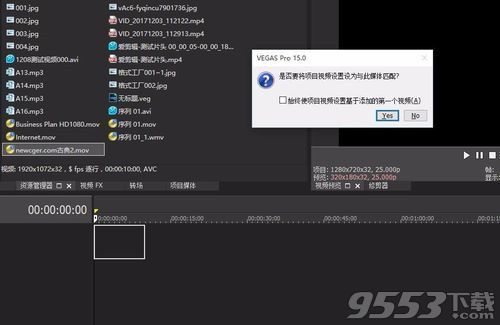 Vegas Pro 17 V17.0.0.353 免安装版